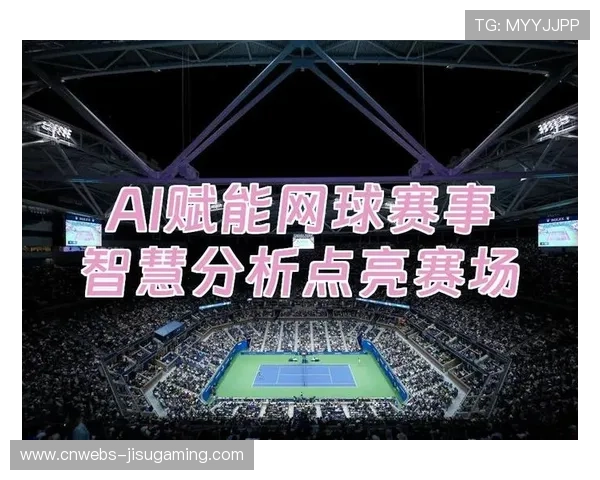 体育赛事转播版权保护加强，AI技术用于实时监控侵权