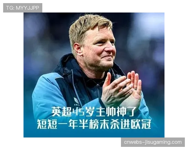 埃迪·豪澄清戈登转会传闻：球员确实有伤在身，与俱乐部无裂痕